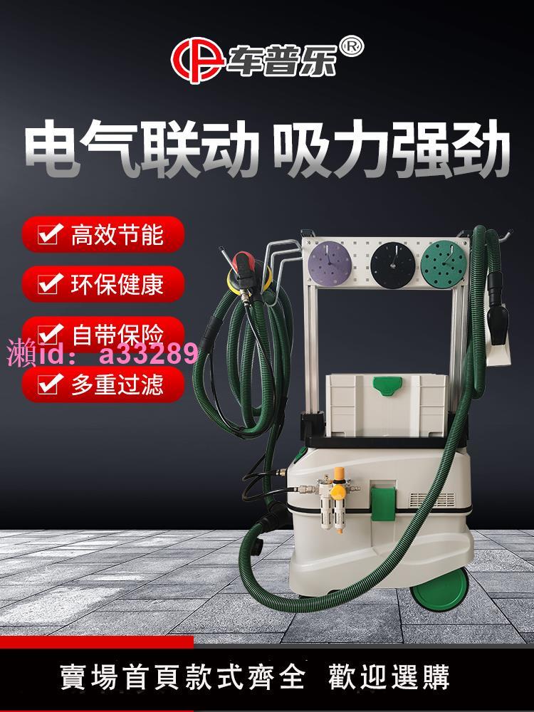 汽車無塵幹磨機電動無刷套裝氣動幹磨系統原子灰打磨吸塵器集塵器