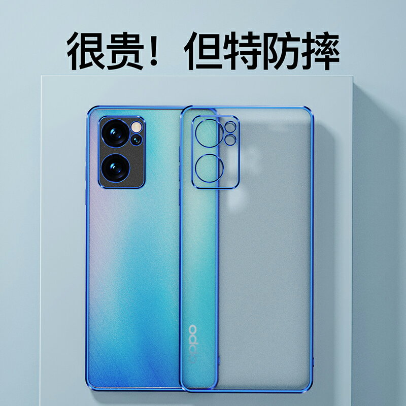 2022新款適用oppo Reno7手機殼Reno6pro電鍍磨砂保護套Reno7pro鏡頭全包防摔7sr手機套op6男女款透明保護外殼