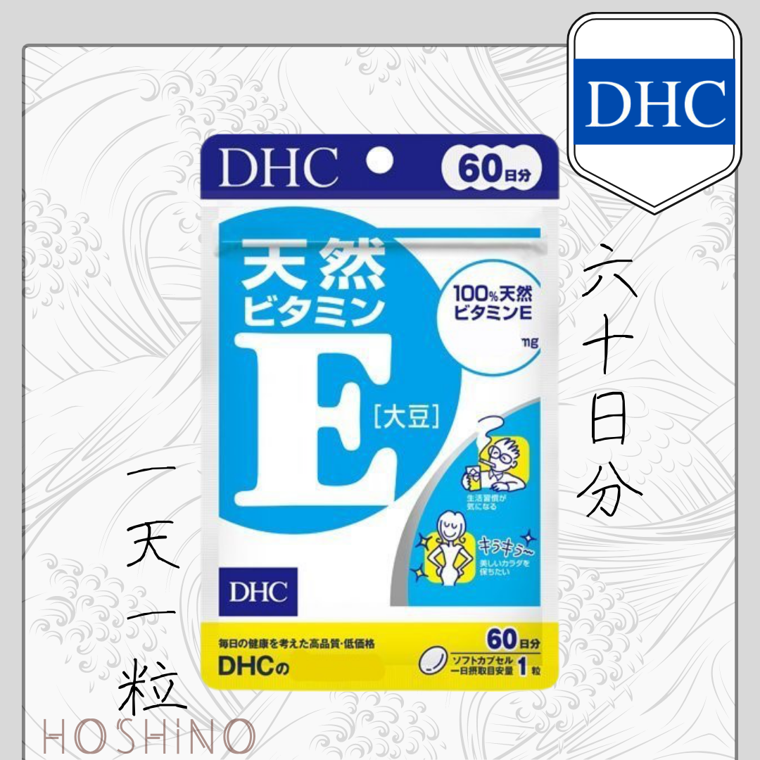 市場 DHC 大豆 天然ビタミンE