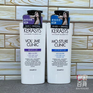 韓國 Kerasys 可瑞絲 植萃系抗損洗髮精 600ml 扁塌髮/毛躁髮
