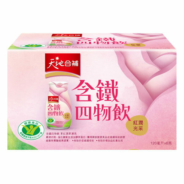 桂格 天地合補玫瑰四物飲(含鐵) 120ml*6瓶【德芳保健藥妝】