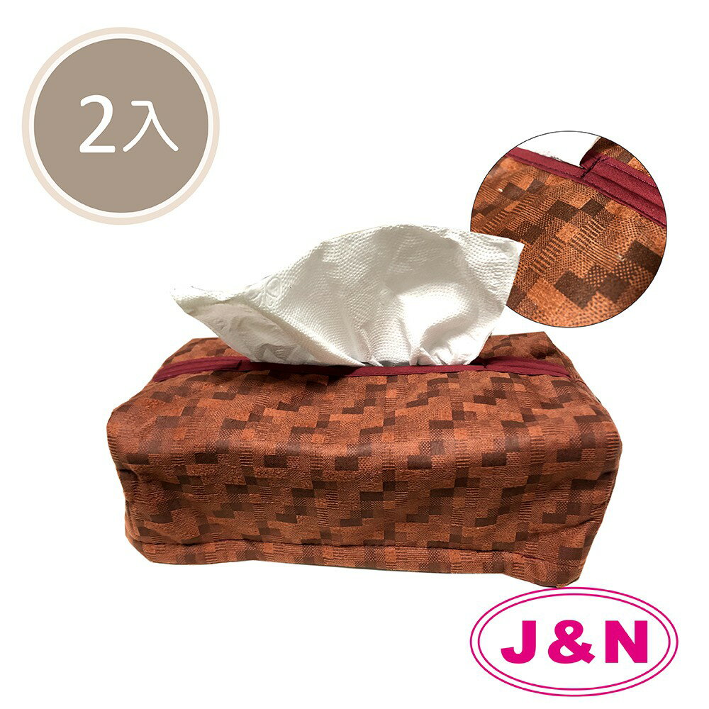 【J&N】皇家橘面紙套-2入/1組