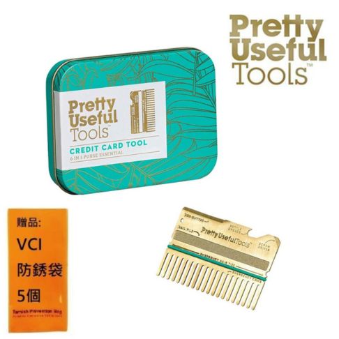 【Pretty Useful Tools】薄型6合1卡片式工具組 金色金屬 拉絲材質設計