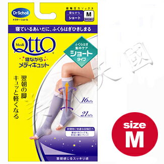 <br/><br/>  日本媒體強力推薦 Dr.Scholl 【QTTO】半統型睡眠專用美腿襪 / 彈性襪 M-size<br/><br/>