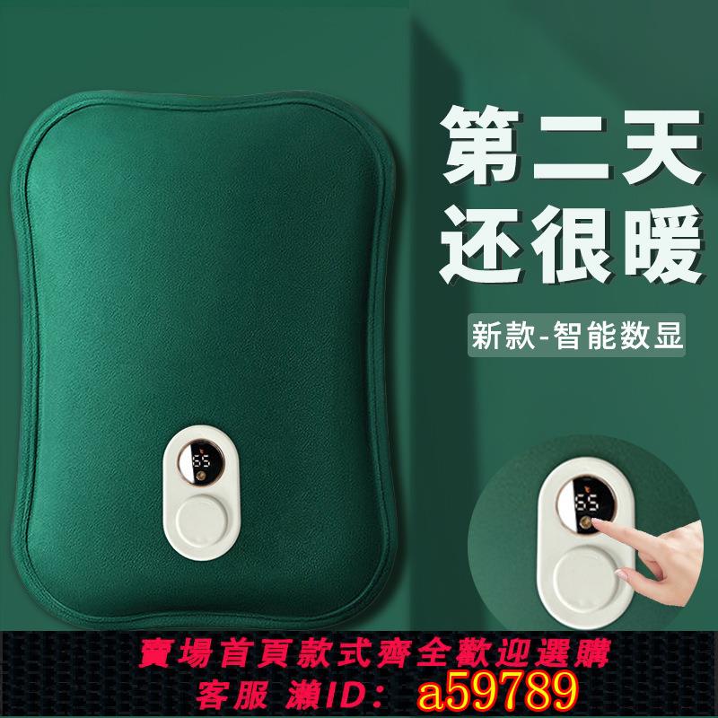 【臺灣公司 可打統編】德國充電式熱水袋暖手寶暖寶寶被窩暖水袋敷肚子熱寶女防爆電暖寶