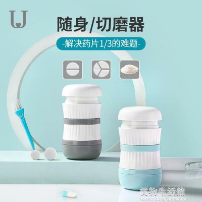 日本切藥器| 優惠推薦2023年12月- Rakuten樂天市場 日本切藥器| 優惠推薦2023年12月- Rakuten樂天市場