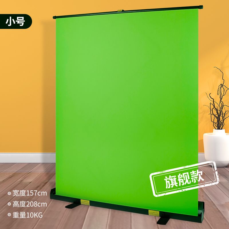 免運 可開發票 投影幕布 可升降地拉幕布便攜式直播間背景墻3D立體直播專用摳像背景布拍攝 快速出貨