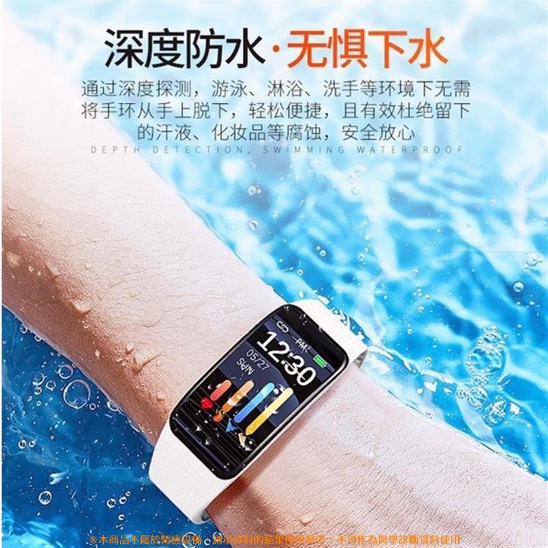華為iwatch通用智慧手環運動測血壓心率睡眠男女自律多功能計步適用蘋果vivo65情侶藍牙手錶