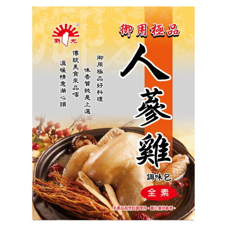 新光 人參雞調味包(60g/包) [大買家]