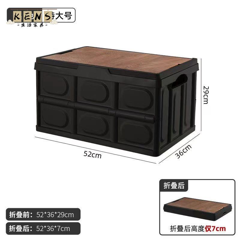 免運 整理箱 露營收納箱 戶外收納箱 多功能收納箱 折疊收納箱 戶外木蓋整理箱露營折疊式汽車收納露營折疊收納工業風收納箱