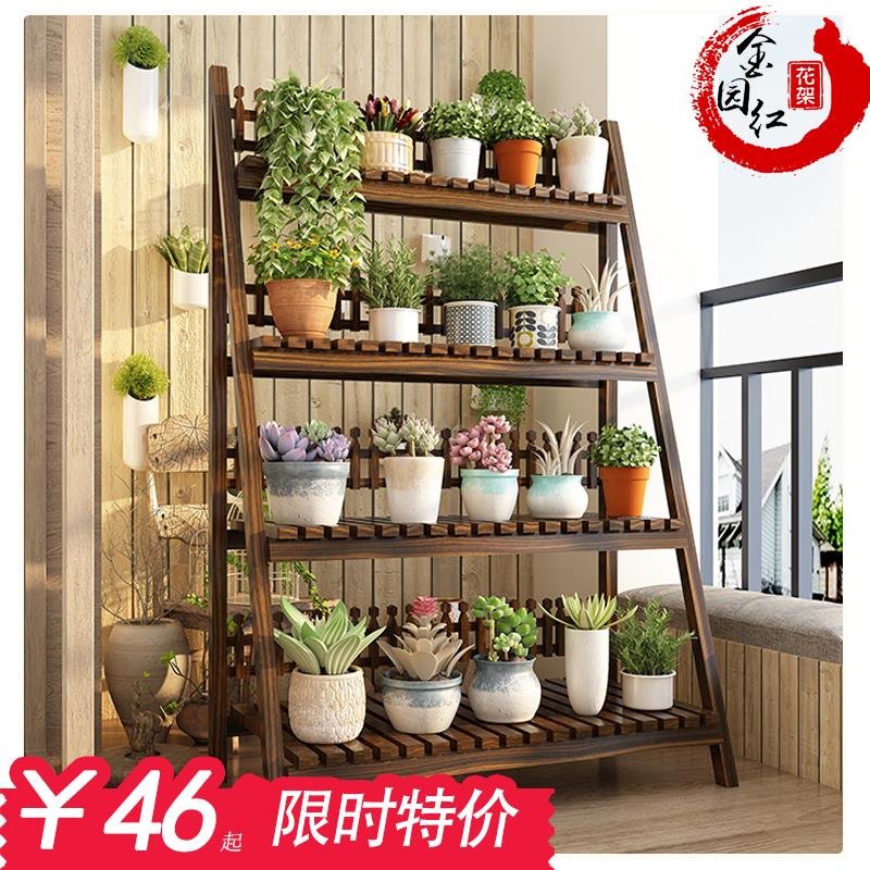 【臺灣公司 超低價】可移動折疊花架子陽臺客廳置物架多層室內外特價多肉實木花盆架子