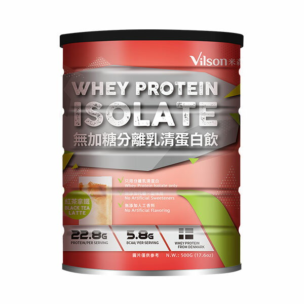 無加糖分離乳清蛋白飲-紅茶拿鐵500g/罐裝