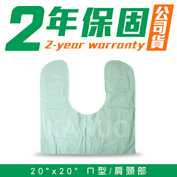 【貝斯美德】濕熱電熱毯 熱敷墊 (20x20吋 ㄇ型/肩頸部專用)，贈品:304不銹鋼筷x1