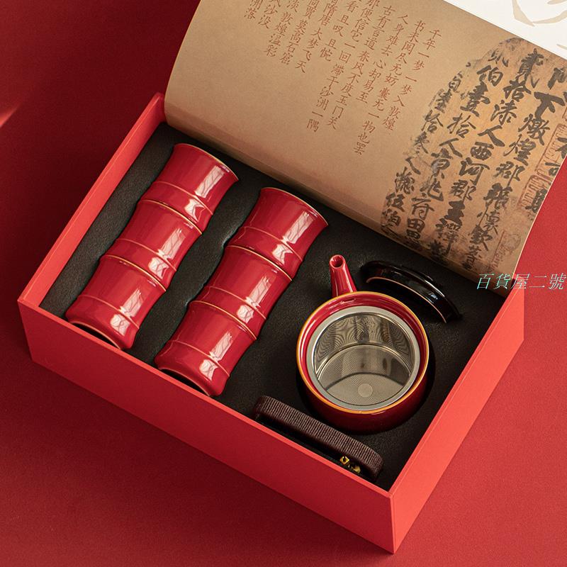 故宮紅提樑壺功夫茶具套裝陶瓷茶杯帶茶漏婚慶伴手禮盒裝定製logo
