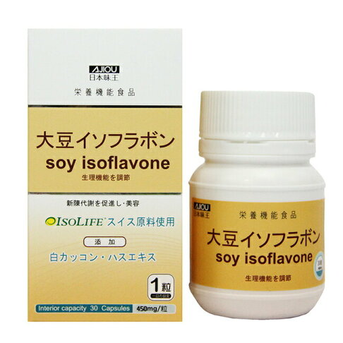 日本味王大豆異黃酮(30粒/瓶) 1