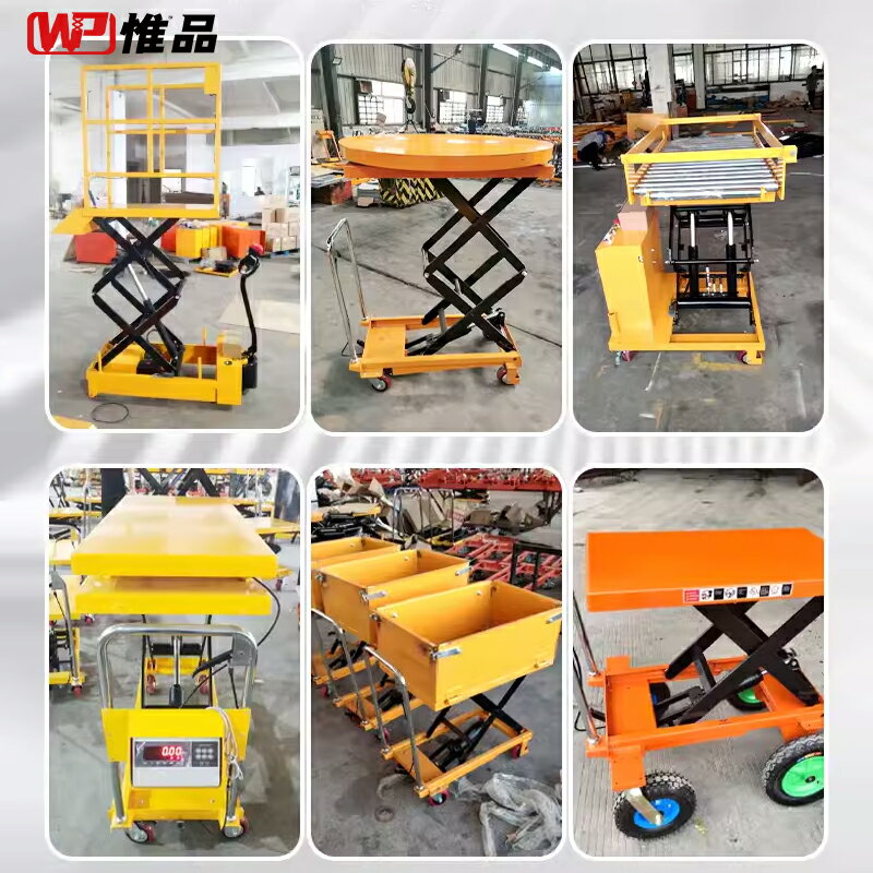 定製帶圍欄液壓升降平臺車帶門平板車升降車推車升降機站人電動手