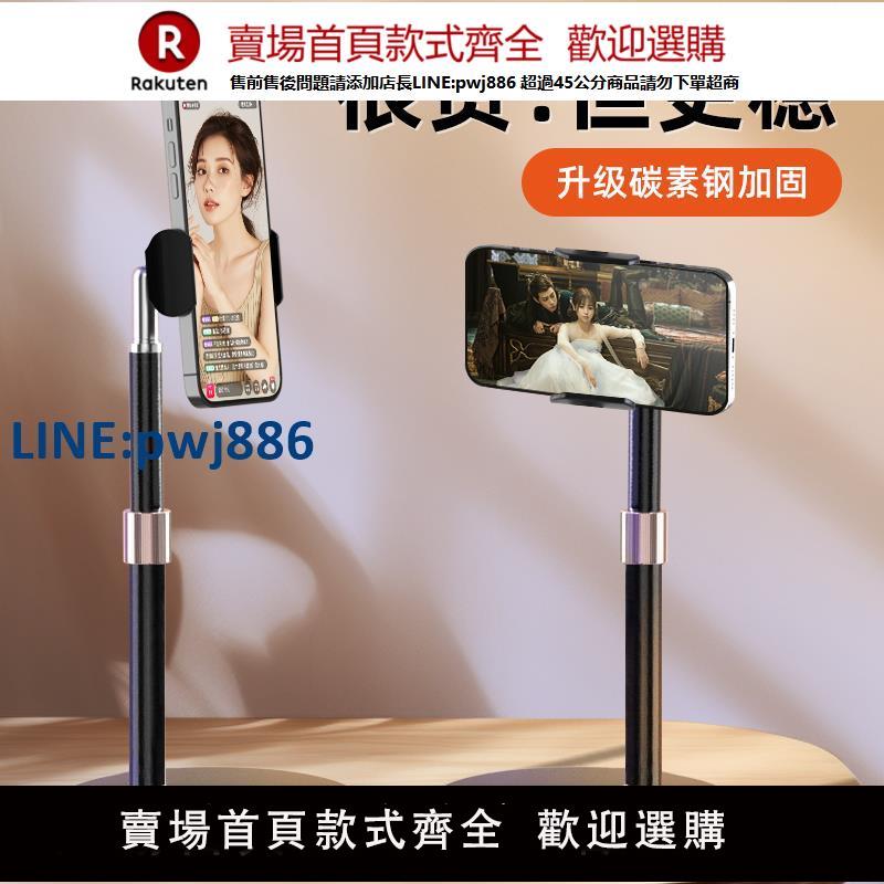 【公司貨 超低價】手機支架桌面直播自拍專用可伸縮碳素鋼拍攝架子防抖多功能通用俯拍自拍360度旋轉支撐架可調節升降手機架