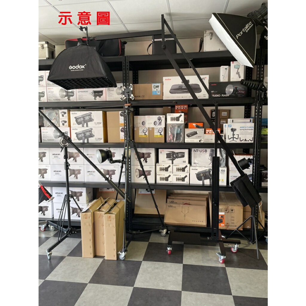 【EC數位】大型 廣告攝影燈架 汽車攝影燈架 平衡吊臂架 頂燈懸臂 吊臂架 斜臂架 平衡搖臂 懸臂架 滑輪燈架 頂燈架 6