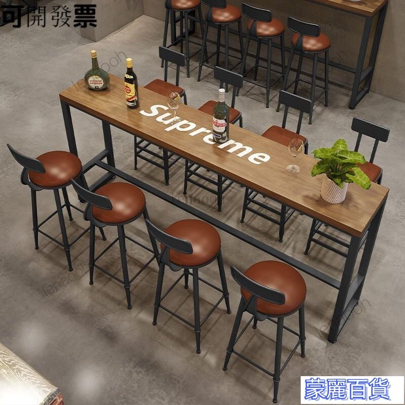 【免運費】網紅桌實木吧臺桌椅工業風桌子酒吧長條組閤傢用咖啡廳店靠墻商用 實木吧檯桌 鐵藝實木長條桌子 咖啡桌 陽臺桌子 快速出貨