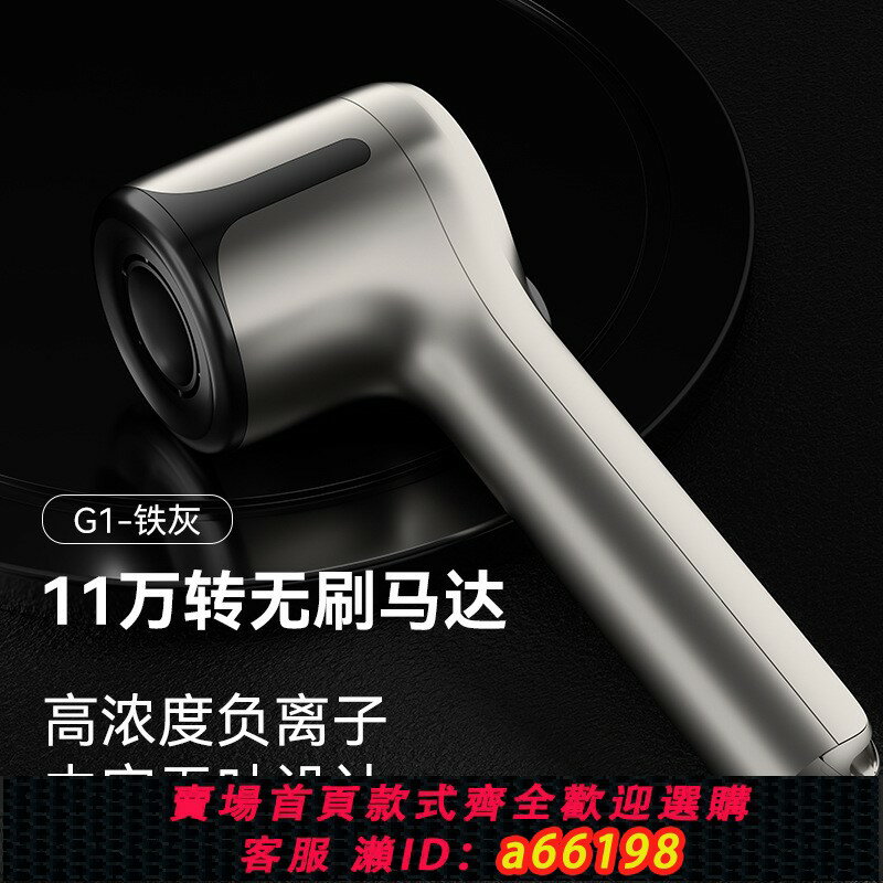 【臺灣公司 可開發票】110V無葉電吹風美國日本加拿大家用吹風筒負離子恆溫無刷吹風機