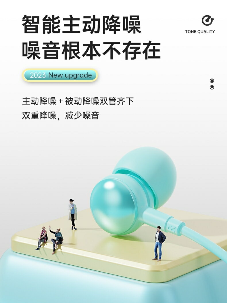耳機有線typec介面適用華為oppo小米vivo榮耀ipad專用軟塞入耳式【Snowbelle優選】