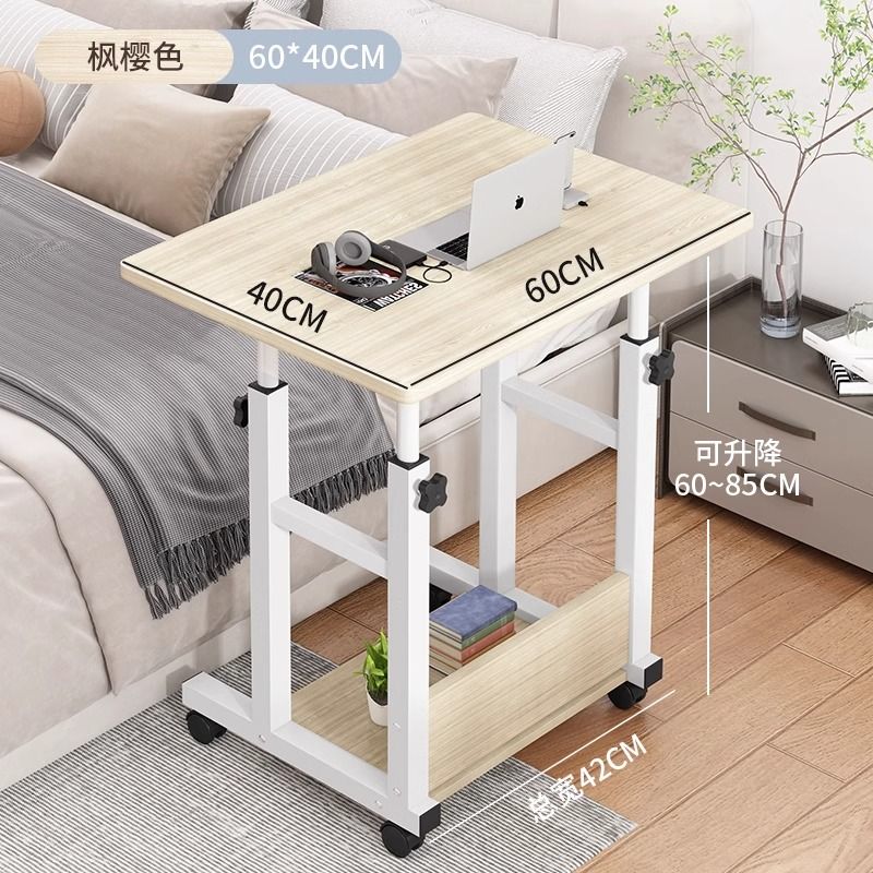 床邊桌可移動簡約小桌子臥室家用學生書桌簡易升降宿舍懶人電腦桌223-YJ 公司貨