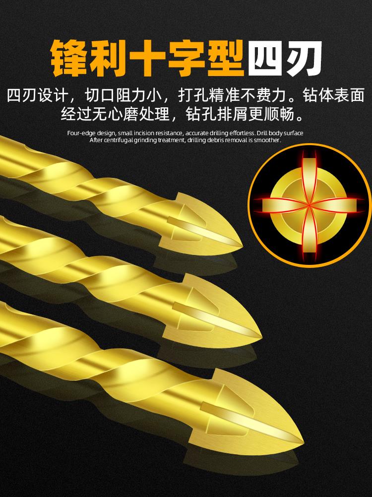 瓷磚鉆頭開孔器多功能十字合金手電鉆玻化磚全瓷水泥打孔三角鉆頭