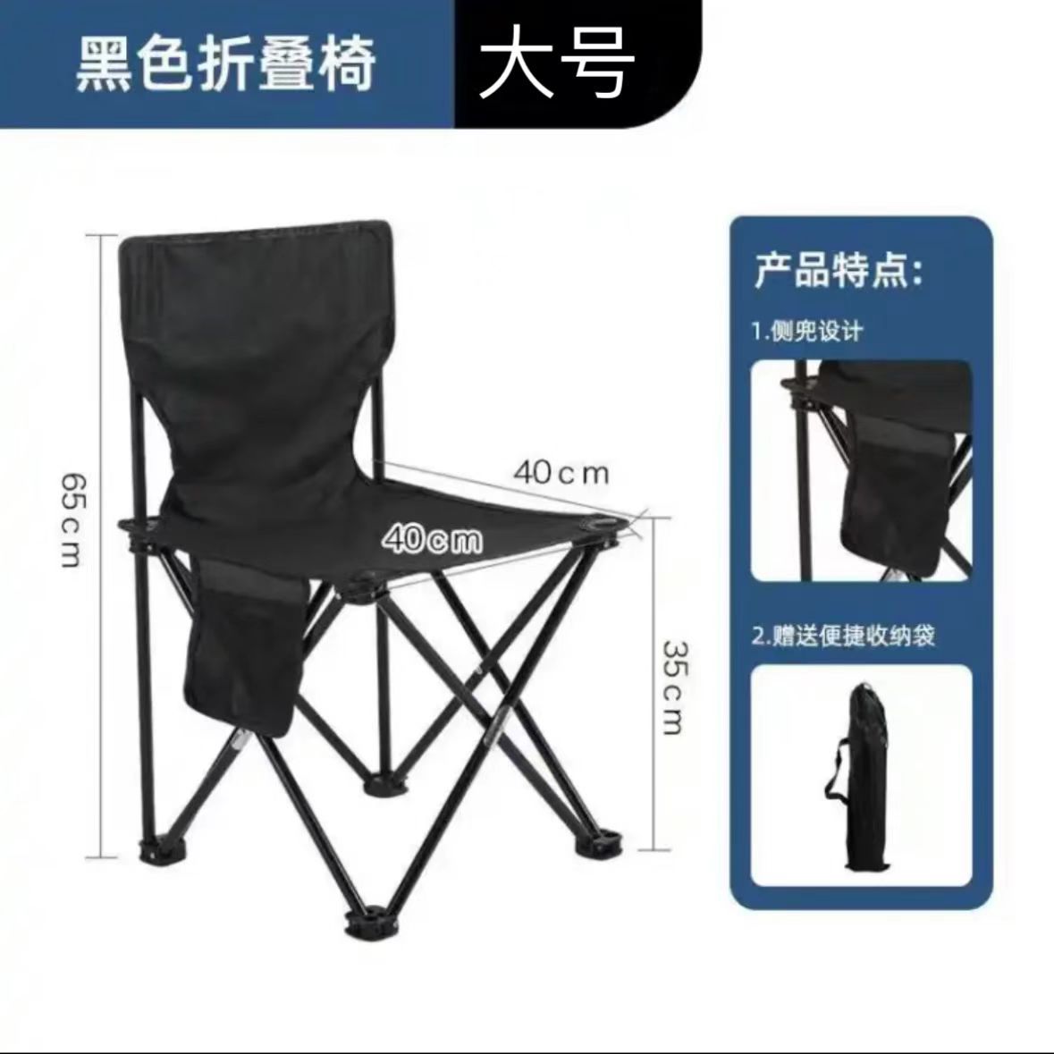 戶外折疊椅行動式車用輕便野餐露營釣椅燒烤椅子家用山地美術寫生