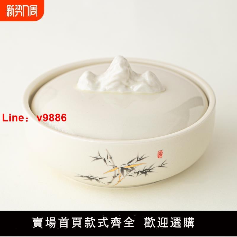 【臺灣公司 可開發票】陶瓷不幹墨池多功能火鍋墨硯臺帶蓋煙灰缸磨盤文房四寶書法用品墨