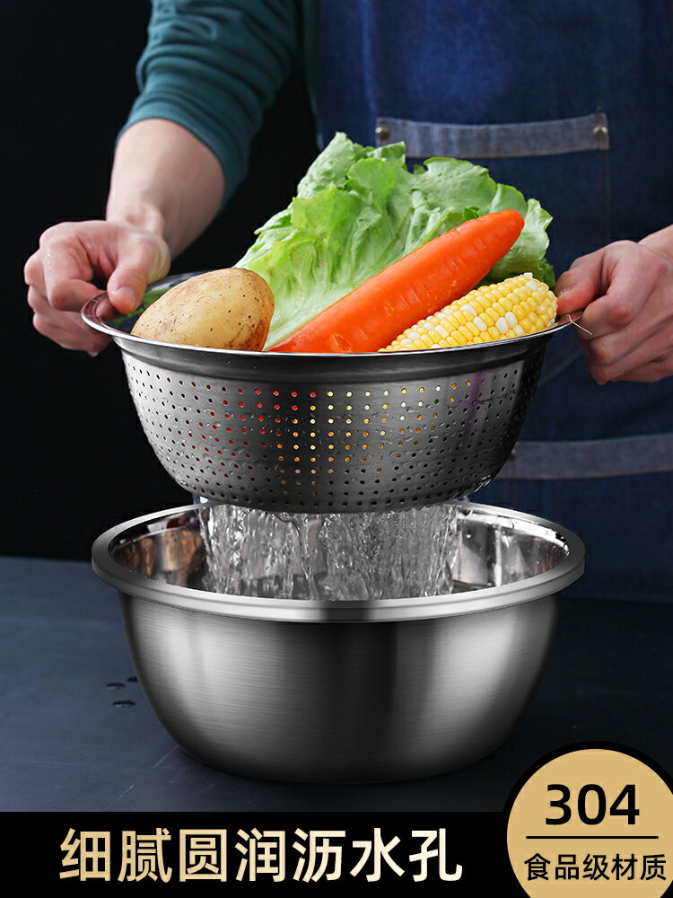304不銹鋼瀝水籃洗菜盆水果籃創意廚房雙層菜籃子淘米洗菜三件套