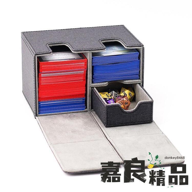 雙層大容量卡牌收納盒 卡盒 牌盒 遊戲王 萬智牌 PTCG 寶可夢 MTG