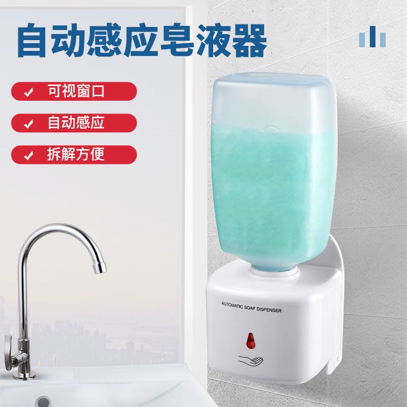 自動感應洗手液機家用兒童壁掛式智慧皂液器廁所免接觸洗手機皂盒