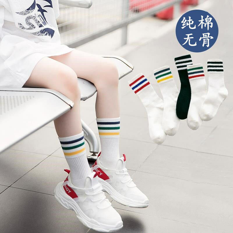兒童籃球襪夏季春夏季新款兒童襪子純棉學生運動中高筒襪男童女童