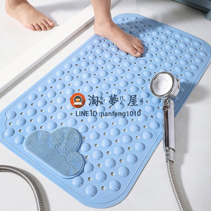 浴室防滑墊淋浴房洗澡PVC腳墊衛生間地墊防摔墊家用【淘夢屋】