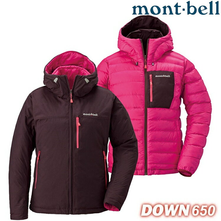 Mont-Bell Colorado 女款雙面穿羽絨外套 1101479 MR/DP 栗/桃紅