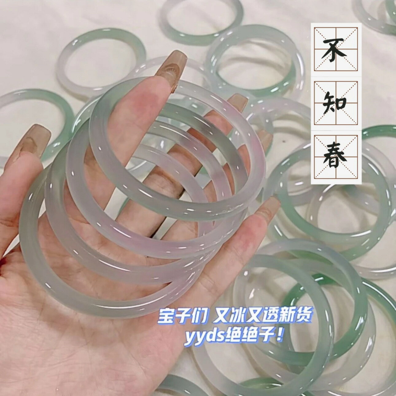 【現貨】冰種半山半水細圓條瑪瑙玉髓手鐲女款天然半白半綠玉石白飄綠玉鐲【北歐家居生活】