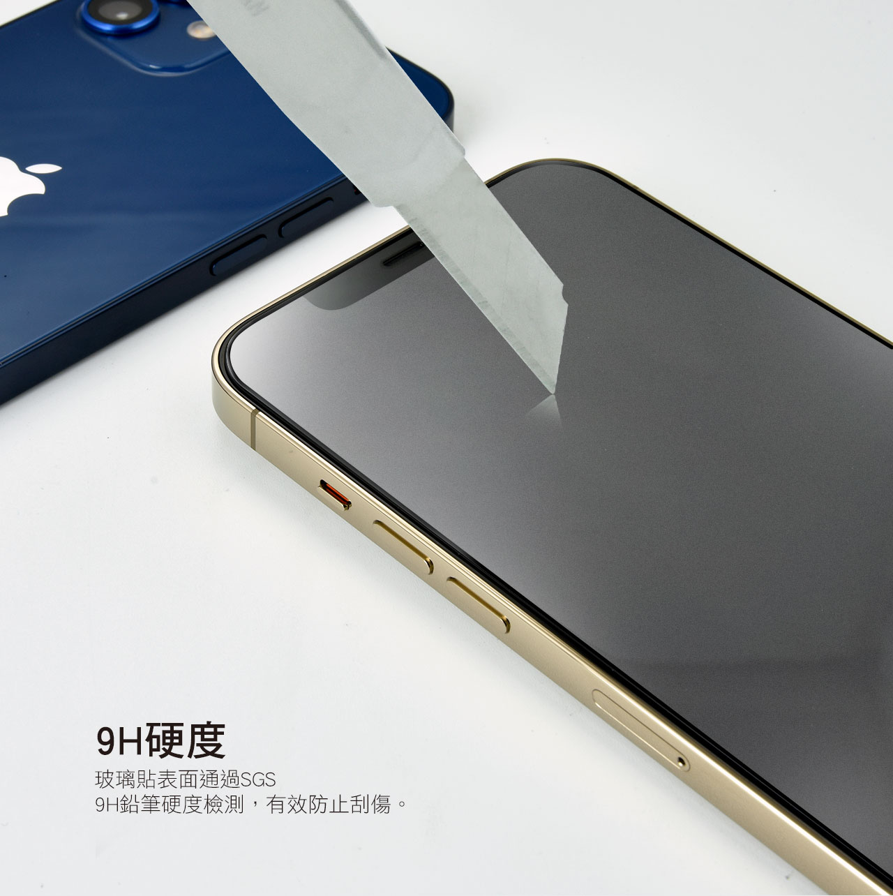 HODA 抗藍光 亮面 霧面 手遊 9H 滿版 玻璃貼 貼膜神器 iPhone 13 mini pro max 9