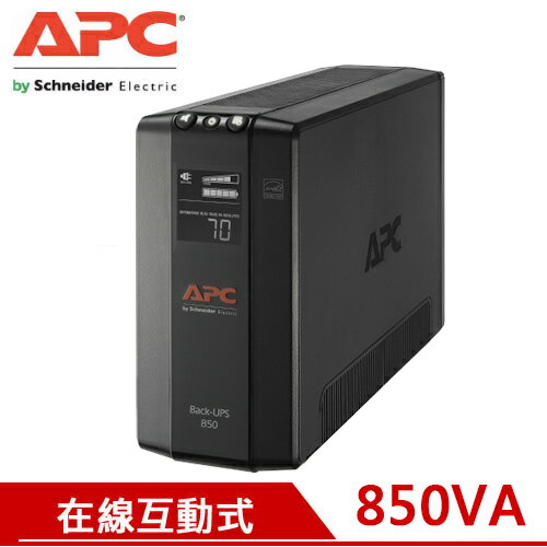 【現折$50 最高回饋3000點】 APC艾比希 850VA 在線互動式 UPS不斷電系統 BX850M-TW