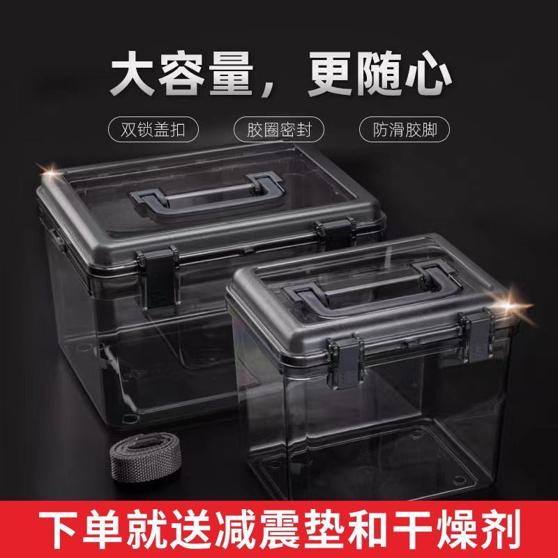 可開發票 免運 防潮箱乾燥箱手提式家用單相機鏡頭收納盒加厚透明電子防潮收納箱