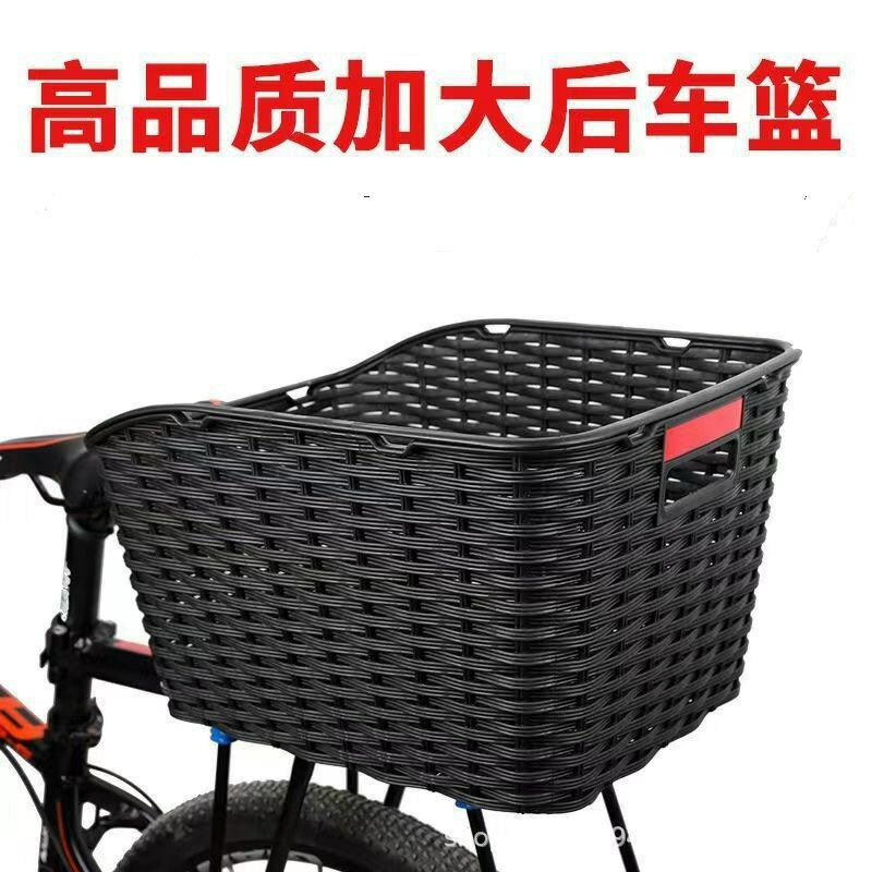 腳踏車後車籃山地車後車筐車框後座架置物筐折疊電動車菜籃子配件