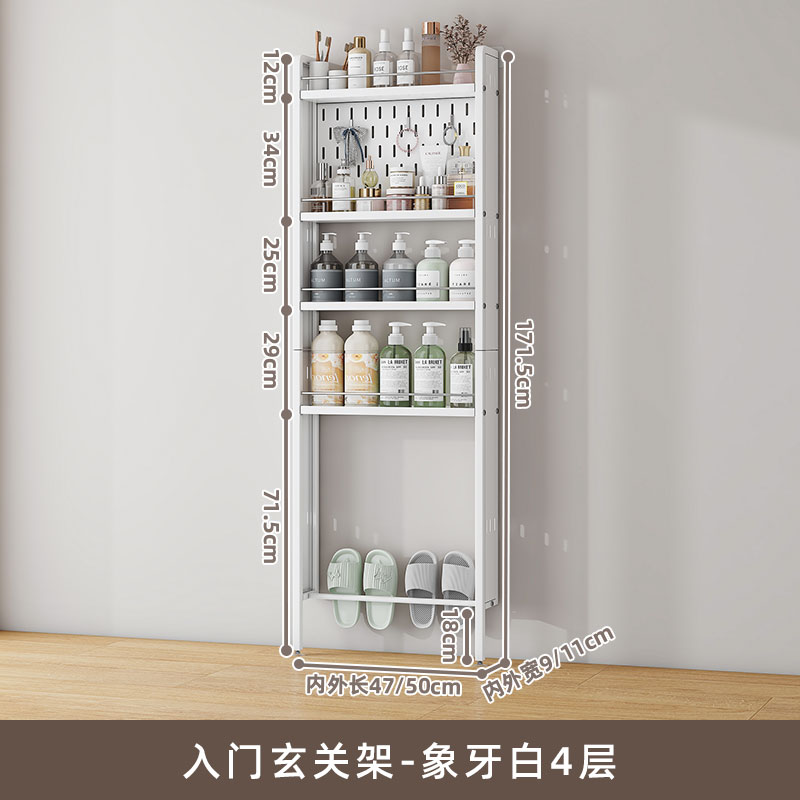 洞洞板置物架 電箱洞洞板 洞洞板 衛生間門后置物架落地多層洞洞板浴室夾縫洗手間廁所縫隙窄收納架『cyd23892』