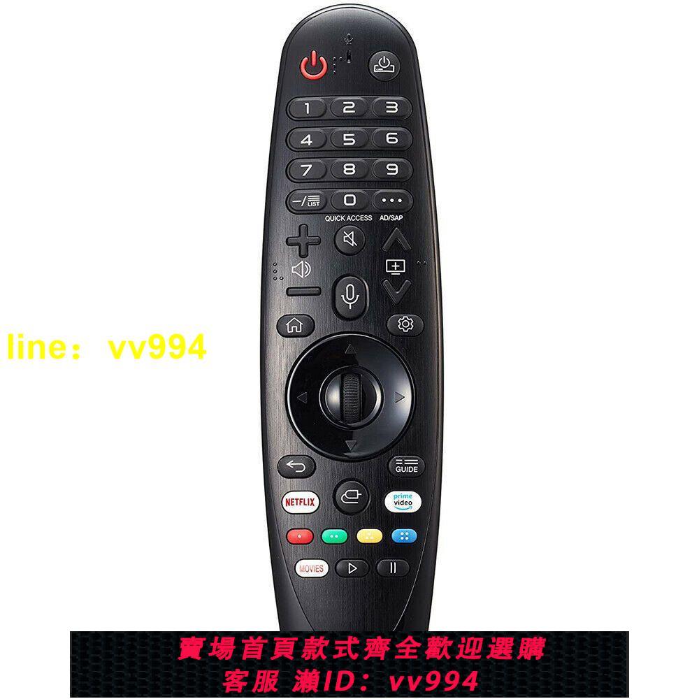 LG 電視語音遙控器AN-MR20GA AKB75855501 MAGICIAN