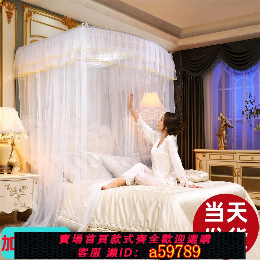 【臺灣公司 可打統編】蚊帳家用2022新款臥室u型落地文紋賬2023年新型伸縮導軌支架子桿