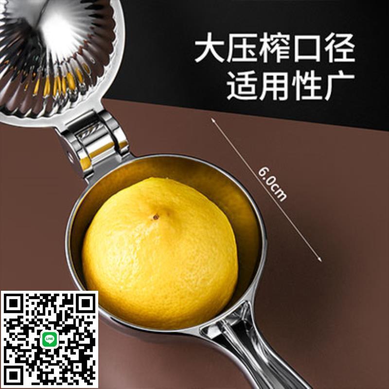 檸檬榨汁器304不銹鋼擠橙子汁神器手動榨汁機石榴夾子壓汁器專用