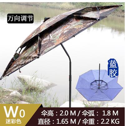 戶外傘雨傘2.4米萬向防雨防曬戶外釣垂大釣傘黑膠遮陽加固釣魚傘 全館免運