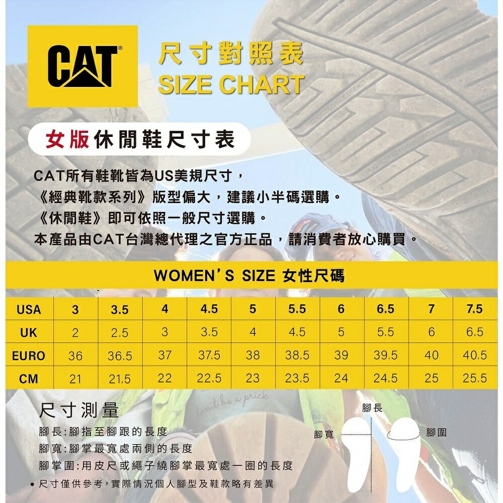 CAT Colorado Low 2.0 Wp 防水真皮休閒鞋舒適 女鞋－小麥黃 8