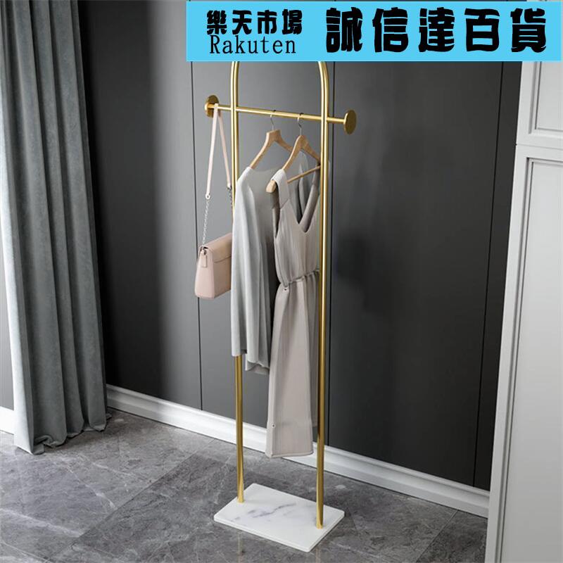 衣架 輕奢衣帽架簡易客廳衣架臥室立式落地室內家用收納神器高級掛衣架