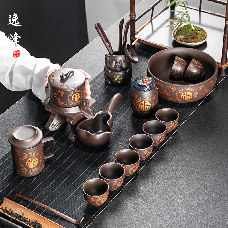 逸峰整套創意全半自動紫砂功夫茶具套裝懶人防燙陶瓷沖茶器泡茶器