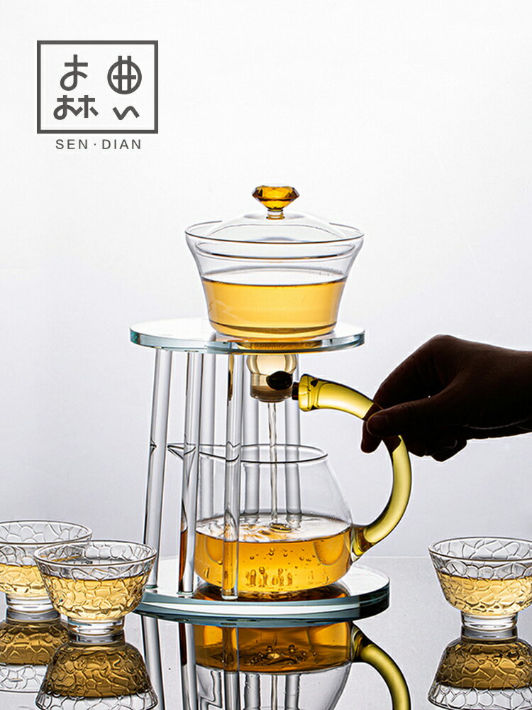 懶人功夫茶具套裝小套自動家用客廳玻璃茶杯茶壺辦公室會客泡茶器