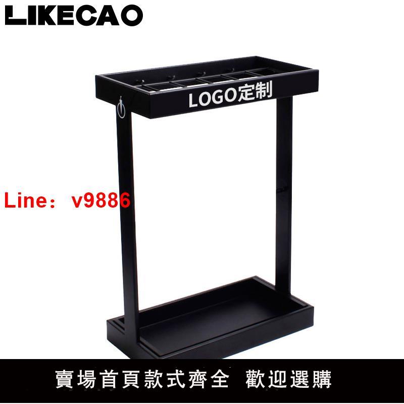 【臺灣公司 可開發票】曹喜歡Likecao 商用雨傘收納架簡約分格大堂酒店銀行學校鐵藝傘架